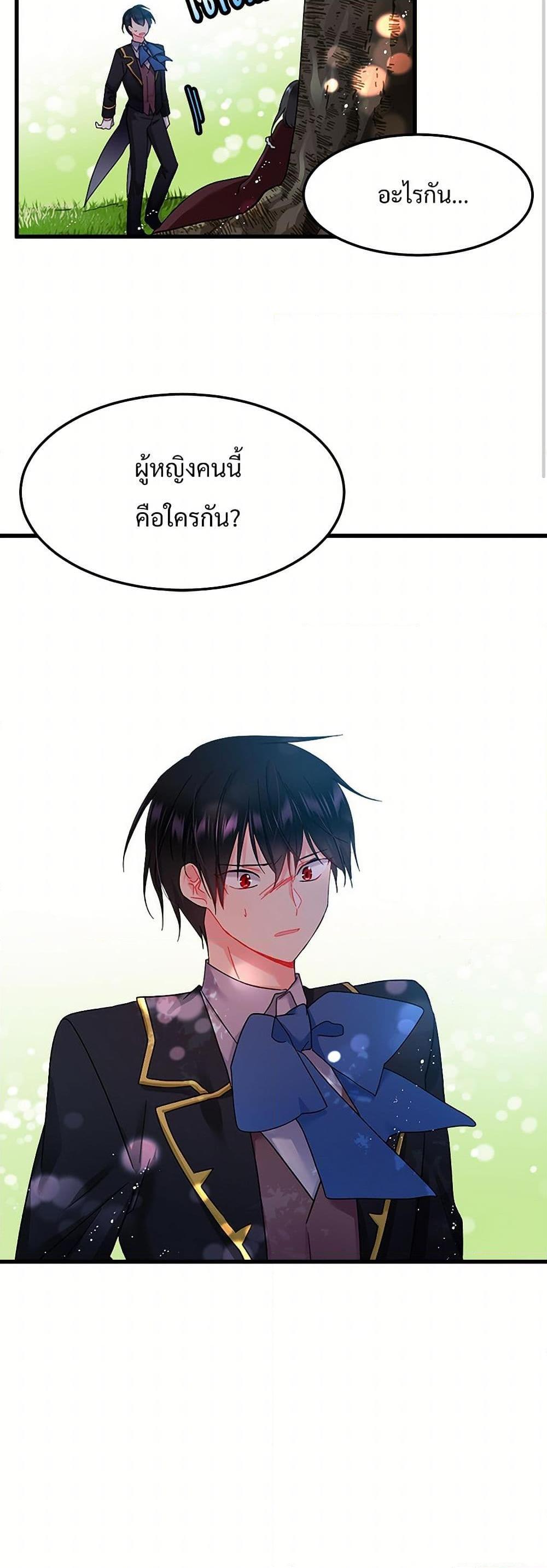 Manga-lc-com อ่านมังงะ อ่านการ์ตูน ออนไลน์ ฟรี The Lady’s Butler ตอนที่ 1 2 3 4 5 6 7 8 9 10 11 12 13 14 ฟรี ไม่มีโฆษณา Manga-lc - อ่าน มังงะ อ่าน การ์ตูน ออนไลน์ อ่านมังงะ ฟรี