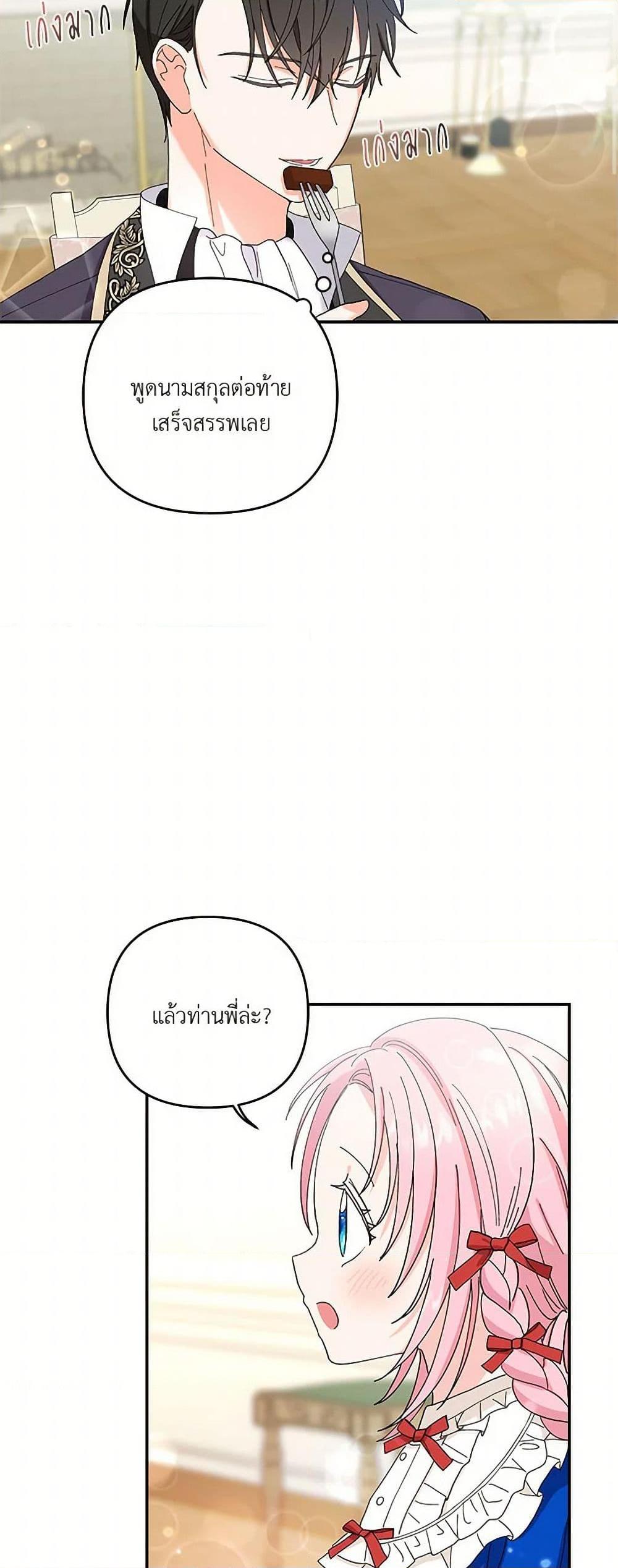 Manga-lc-com อ่านมังงะ อ่านการ์ตูน ออนไลน์ ฟรี Our Little Empress ตอนที่ 1 2 3 4 5 6 7 8 9 10 11 12 13 14 ฟรี ไม่มีโฆษณา Manga-lc - อ่าน มังงะ อ่าน การ์ตูน ออนไลน์ อ่านมังงะ ฟรี