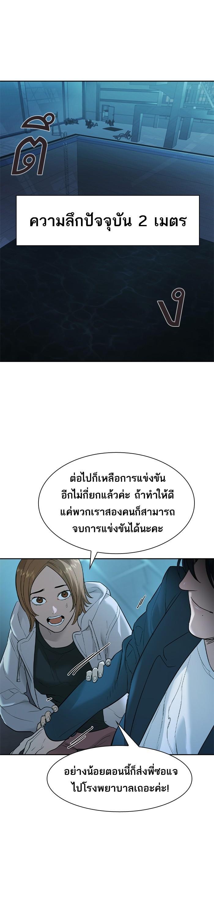 Manga-lc-com อ่านมังงะ อ่านการ์ตูน ออนไลน์ ฟรี The World Is Money and Power กลโกงโลกพนัน ตอนที่ 1 2 3 4 5 6 7 8 9 10 11 12 13 14 ฟรี ไม่มีโฆษณา Manga-lc - อ่าน มังงะ อ่าน การ์ตูน ออนไลน์ อ่านมังงะ ฟรี