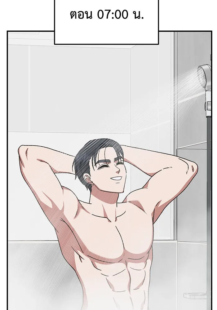 ช่วยเปลี่ยนฉันที ตอนที่ 297. ซีซัน 3 โซอินกุก 5 รูปที่ 163