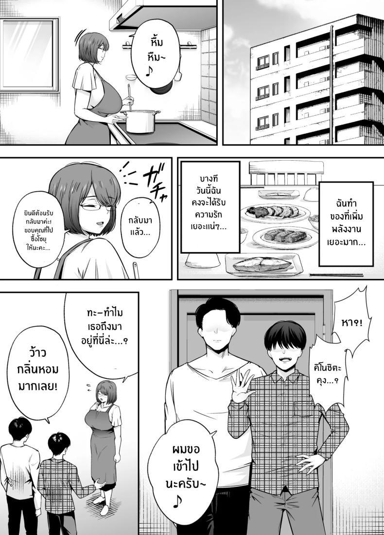 Doujin-Lc- อ่าน โดจิน มังฮวา เกาหลี ญี่ปุ่น จีน แปลไทย ห้องเรียนต้องจำนน (Tabuchi) ตอนที่ 1 2 3 4 5 6 7 8 9 10 11 12 13 14 ฟรี ไม่มีโฆษณา อ่าน โดจิน Manhwa เกาหลี ญี่ปุ่น จีน เรามีครบ คัดมาให้เน้นๆ โดจิน 18+ รับประกันความฟินโดย  Doujin Lc