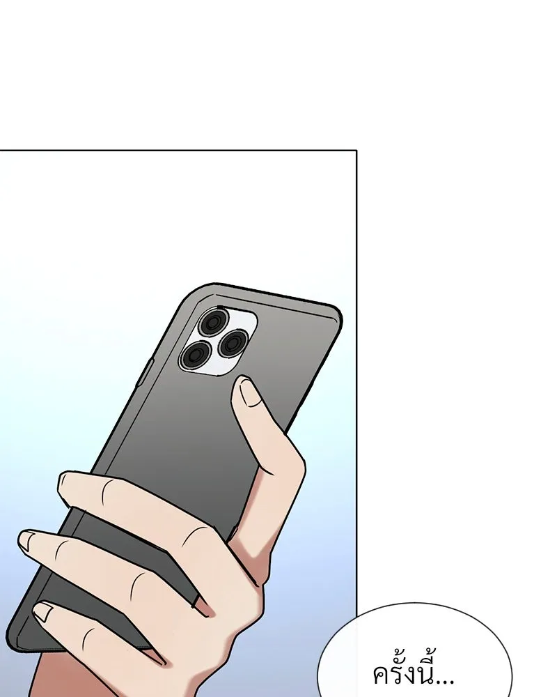 Level One Dreamersbrผู้ชนะรักนี้ต้องเป็น ตอนที่ 60 รูปที่ 64