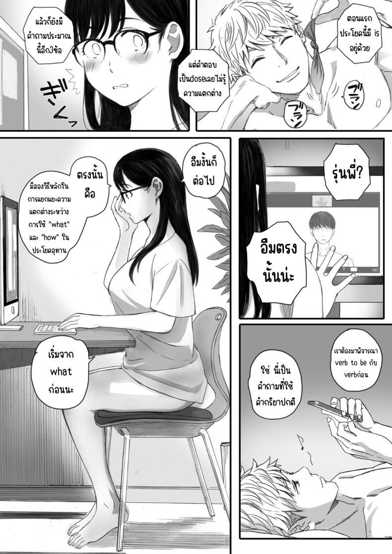 Doujin-Lc- อ่าน โดจิน มังฮวา เกาหลี ญี่ปุ่น จีน แปลไทย แฟนผมเป็นกลายเป็นเจ้าหญิงของกลุ่มโอตาคุ (Arai Kei) ตอนที่ 1 2 3 4 5 6 7 8 9 10 11 12 13 14 ฟรี ไม่มีโฆษณา อ่าน โดจิน Manhwa เกาหลี ญี่ปุ่น จีน เรามีครบ คัดมาให้เน้นๆ โดจิน 18+ รับประกันความฟินโดย  Doujin Lc