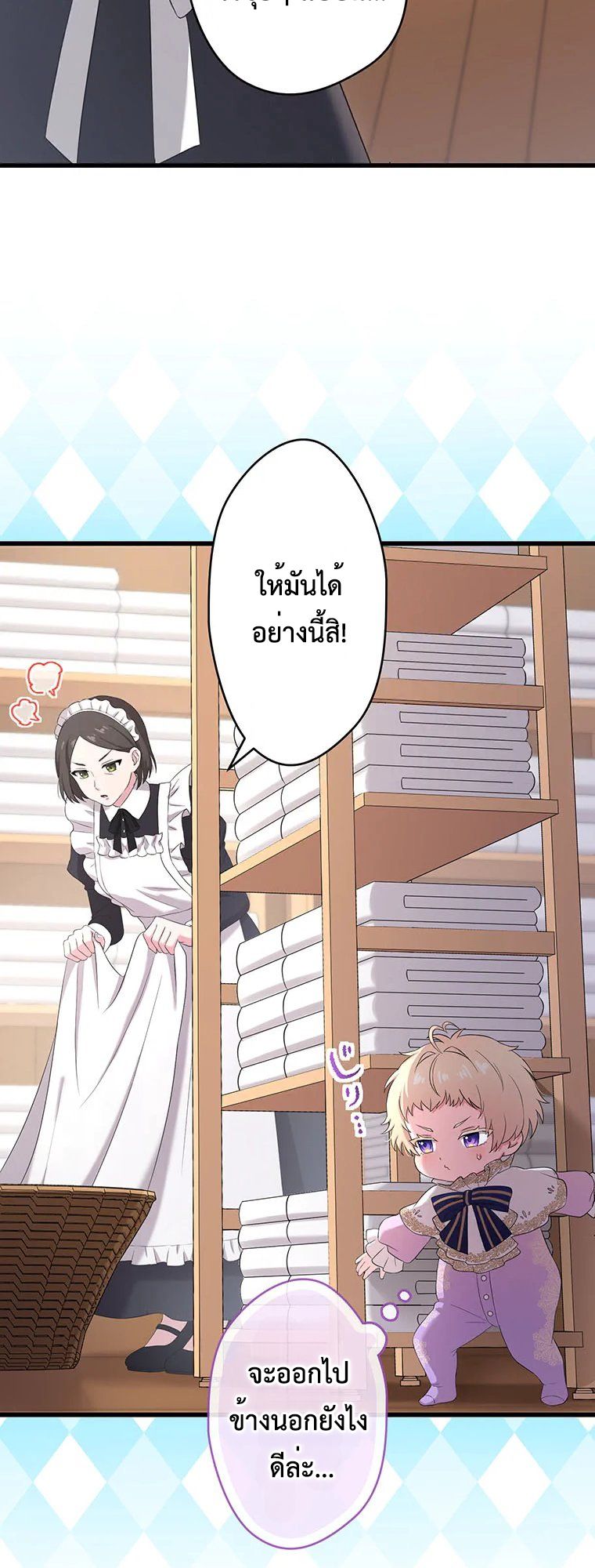 Manga-lc-com อ่านมังงะ อ่านการ์ตูน ออนไลน์ ฟรี The Legendary Assassin Reincarnated as the Beloved Youngest Daughter of a Royal Family ตอนที่ 1 2 3 4 5 6 7 8 9 10 11 12 13 14 ฟรี ไม่มีโฆษณา Manga-lc - อ่าน มังงะ อ่าน การ์ตูน ออนไลน์ อ่านมังงะ ฟรี