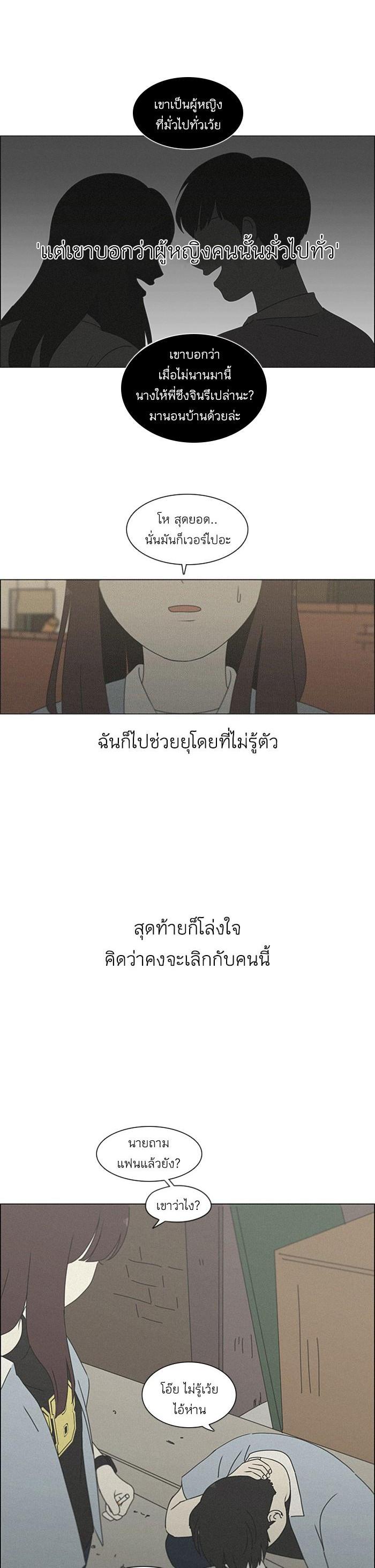 Manga-lc-com อ่านมังงะ อ่านการ์ตูน ออนไลน์ ฟรี Love Revolution รักนี้ต้องปฏิวัติ ตอนที่ 1 2 3 4 5 6 7 8 9 10 11 12 13 14 ฟรี ไม่มีโฆษณา Manga-lc - อ่าน มังงะ อ่าน การ์ตูน ออนไลน์ อ่านมังงะ ฟรี