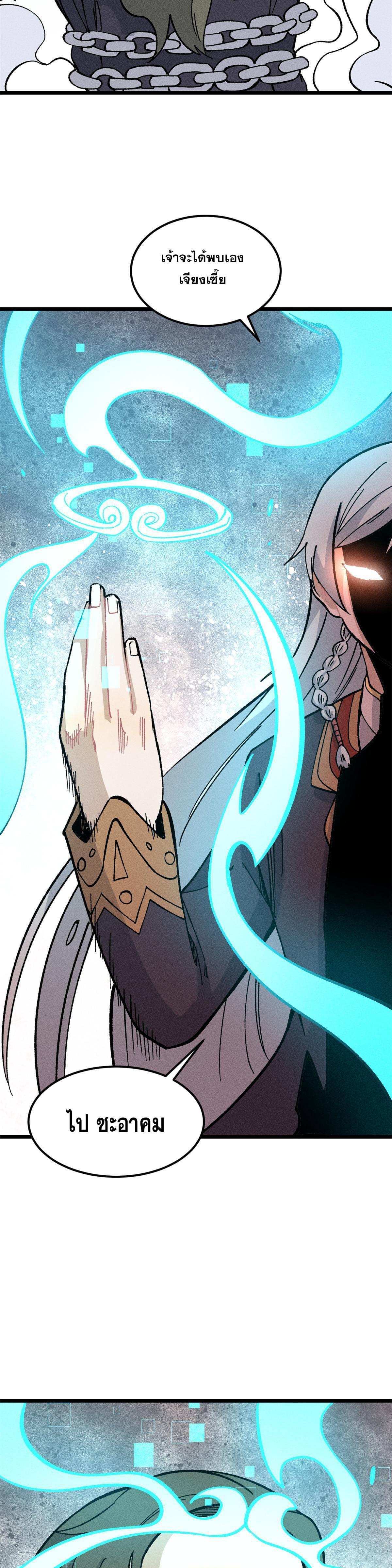 Manga-lc-com อ่านมังงะ อ่านการ์ตูน ออนไลน์ ฟรี All Hail the Sect Leader ตอนที่ 1 2 3 4 5 6 7 8 9 10 11 12 13 14 ฟรี ไม่มีโฆษณา Manga-lc - อ่าน มังงะ อ่าน การ์ตูน ออนไลน์ อ่านมังงะ ฟรี