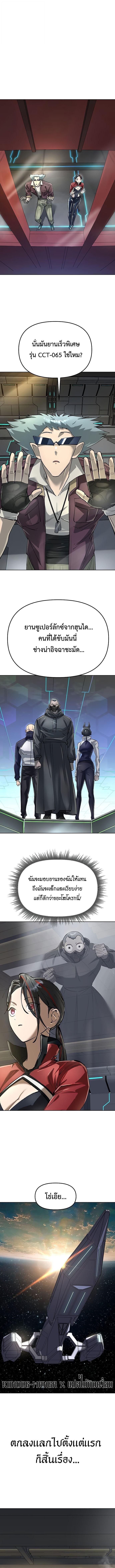 Manga-lc-com อ่านมังงะ อ่านการ์ตูน ออนไลน์ ฟรี Cosmic Heavenly Demon 3077 ตอนที่ 1 2 3 4 5 6 7 8 9 10 11 12 13 14 ฟรี ไม่มีโฆษณา Manga-lc - อ่าน มังงะ อ่าน การ์ตูน ออนไลน์ อ่านมังงะ ฟรี