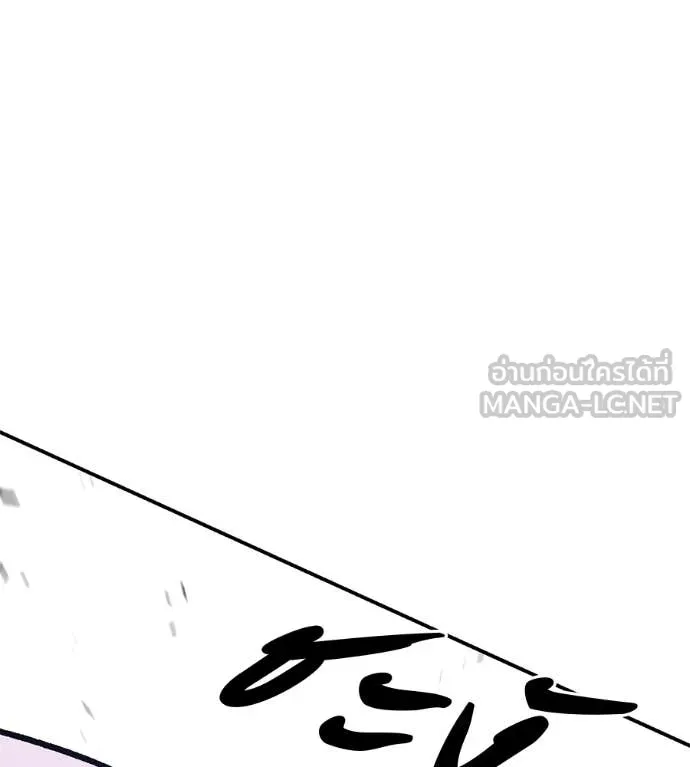 เรียกฉันว่าพระเจ้า ตอนที่ 71 รูปที่ 126