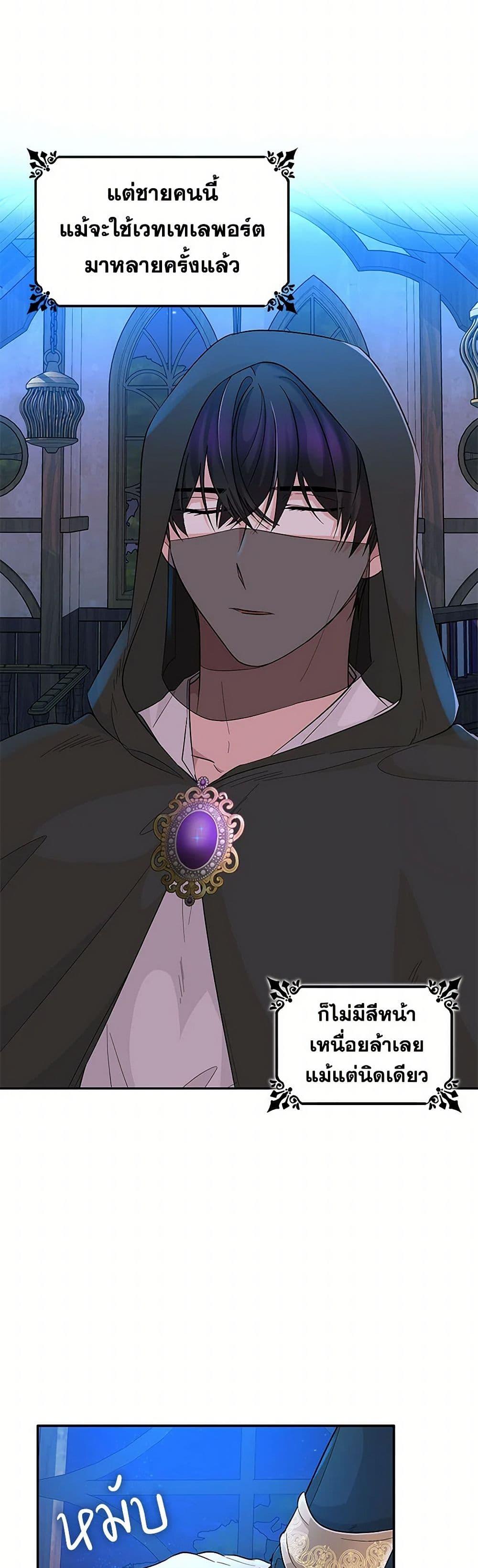 Manga-lc-com อ่านมังงะ อ่านการ์ตูน ออนไลน์ ฟรี Villains Behind the Curtains ตอนที่ 1 2 3 4 5 6 7 8 9 10 11 12 13 14 ฟรี ไม่มีโฆษณา Manga-lc - อ่าน มังงะ อ่าน การ์ตูน ออนไลน์ อ่านมังงะ ฟรี