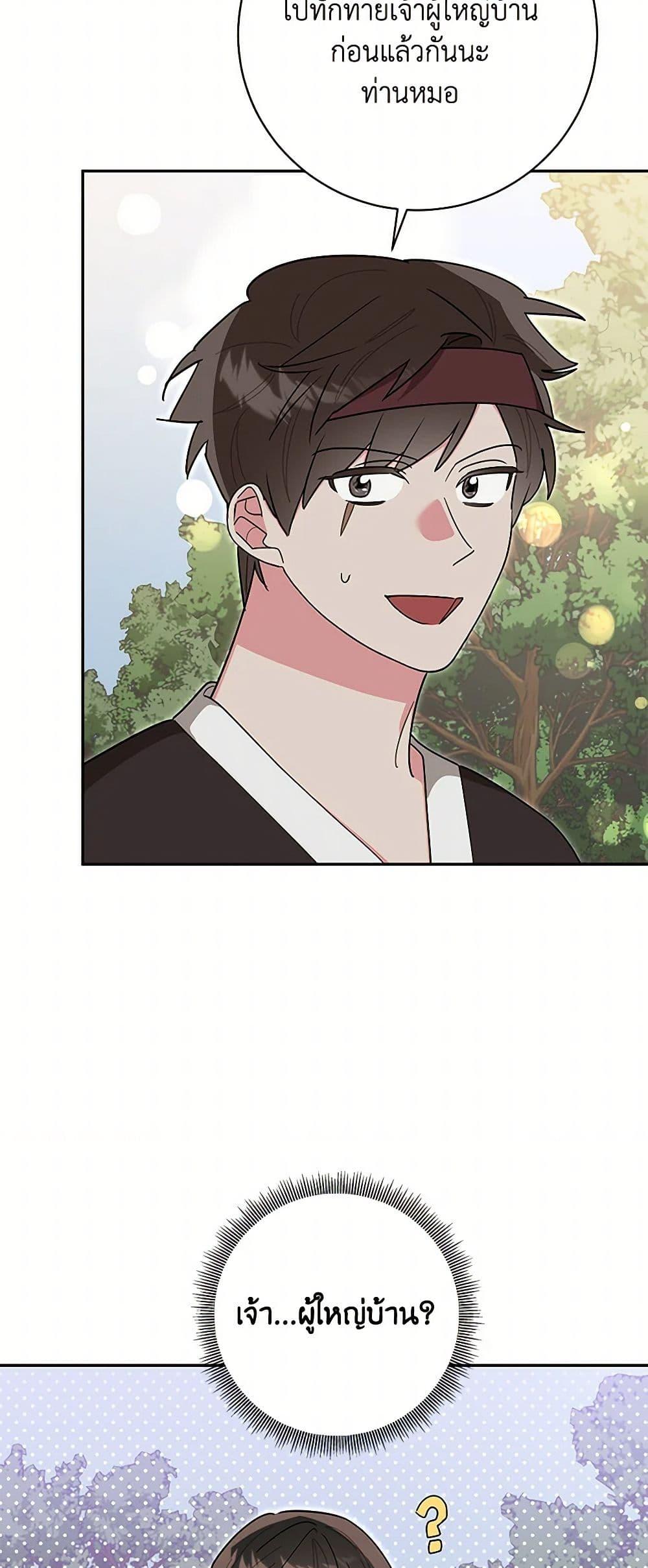 Manga-lc-com อ่านมังงะ อ่านการ์ตูน ออนไลน์ ฟรี Precious Daughter of the Greatest Martial Arts Villain ตอนที่ 1 2 3 4 5 6 7 8 9 10 11 12 13 14 ฟรี ไม่มีโฆษณา Manga-lc - อ่าน มังงะ อ่าน การ์ตูน ออนไลน์ อ่านมังงะ ฟรี