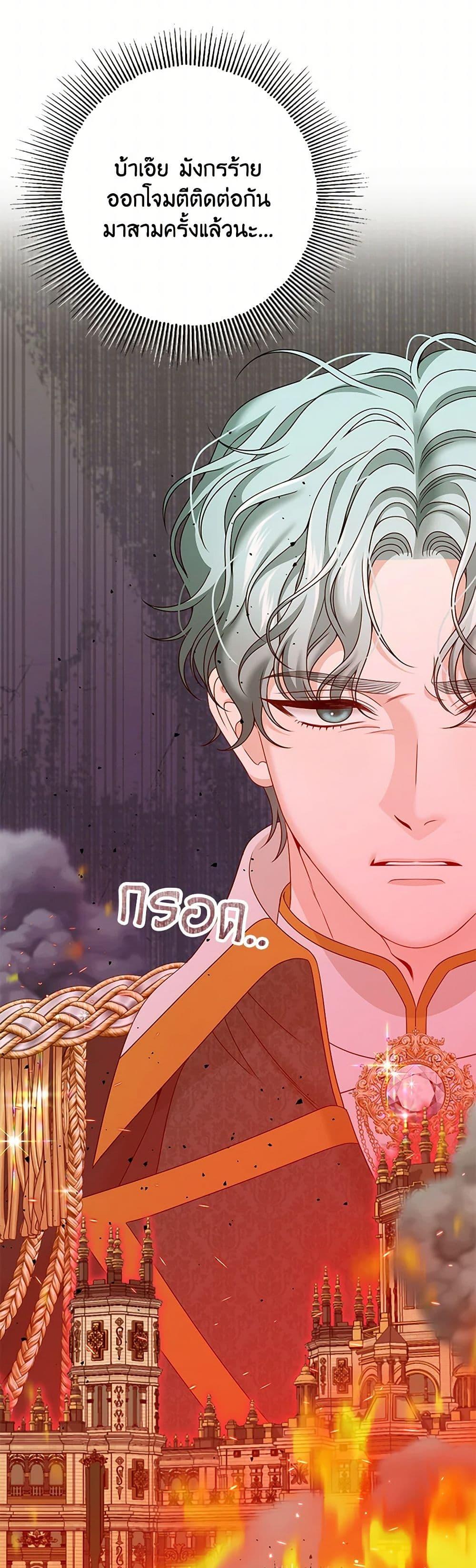 Manga-lc-com อ่านมังงะ อ่านการ์ตูน ออนไลน์ ฟรี Made Into the Main Character ตอนที่ 1 2 3 4 5 6 7 8 9 10 11 12 13 14 ฟรี ไม่มีโฆษณา Manga-lc - อ่าน มังงะ อ่าน การ์ตูน ออนไลน์ อ่านมังงะ ฟรี