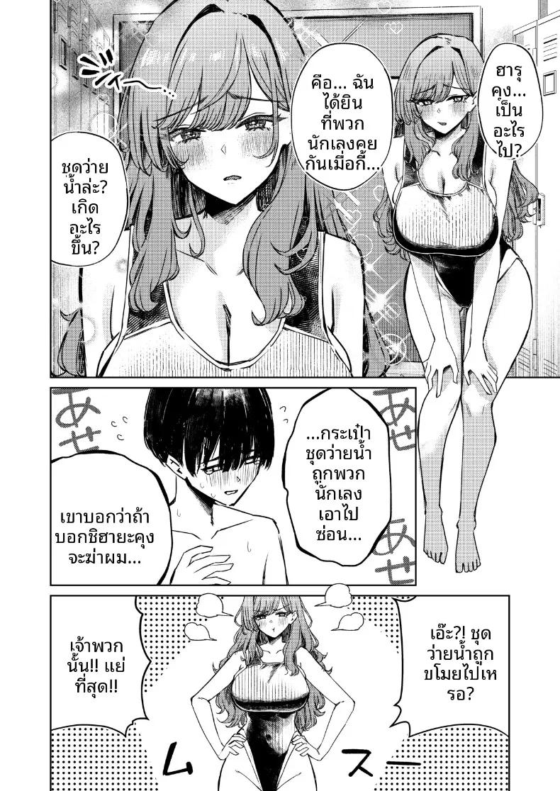 Doujin-Lc- อ่าน โดจิน มังฮวา เกาหลี ญี่ปุ่น จีน แปลไทย ชุดว่ายน้ำของฉันถูกซ่อนไว้ (niki.) ตอนที่ 1 2 3 4 5 6 7 8 9 10 11 12 13 14 ฟรี ไม่มีโฆษณา อ่าน โดจิน Manhwa เกาหลี ญี่ปุ่น จีน เรามีครบ คัดมาให้เน้นๆ โดจิน 18+ รับประกันความฟินโดย  Doujin Lc