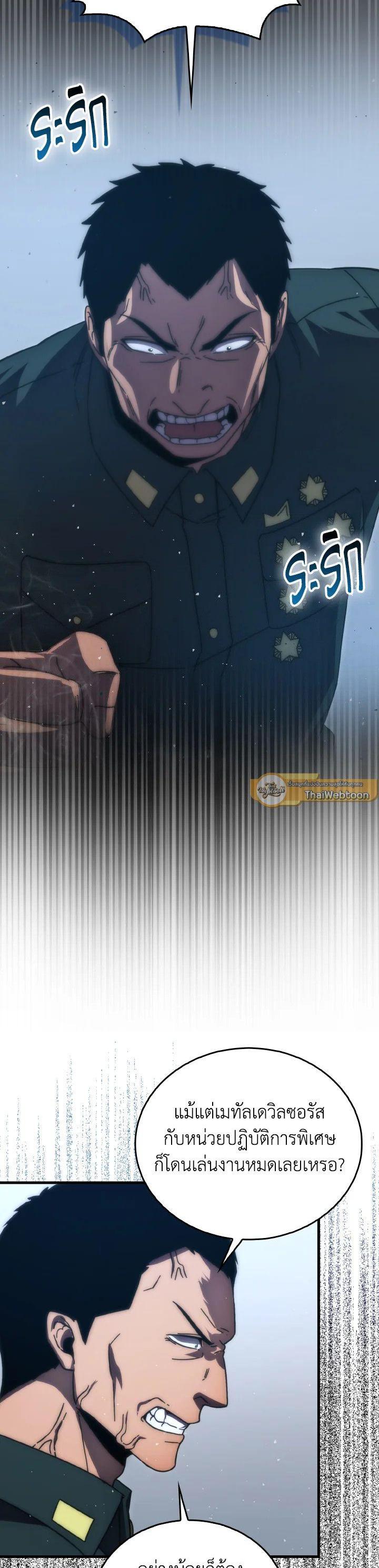 Manga-lc-com อ่านมังงะ อ่านการ์ตูน ออนไลน์ ฟรี The Demon King Levels Up ตอนที่ 1 2 3 4 5 6 7 8 9 10 11 12 13 14 ฟรี ไม่มีโฆษณา Manga-lc - อ่าน มังงะ อ่าน การ์ตูน ออนไลน์ อ่านมังงะ ฟรี
