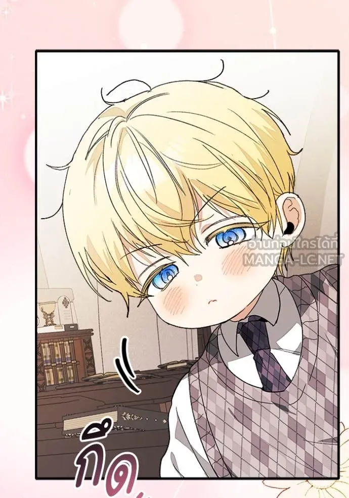 รักนะคะ ป๊ะป๋า ตอนที่ 29 รูปที่ 67