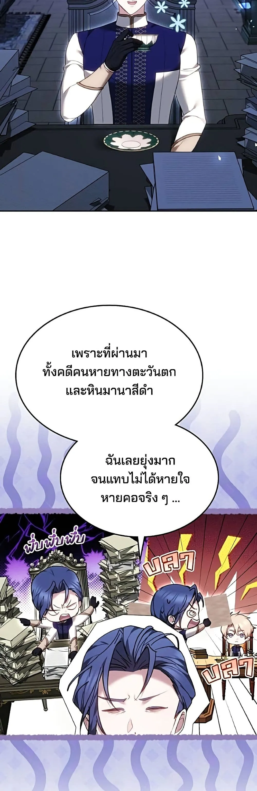 Manga-lc-com อ่านมังงะ อ่านการ์ตูน ออนไลน์ ฟรี The Reason Why the Villainess Picked up a Sword – เหตุผลที่น ตอนที่ 1 2 3 4 5 6 7 8 9 10 11 12 13 14 ฟรี ไม่มีโฆษณา Manga-lc - อ่าน มังงะ อ่าน การ์ตูน ออนไลน์ อ่านมังงะ ฟรี