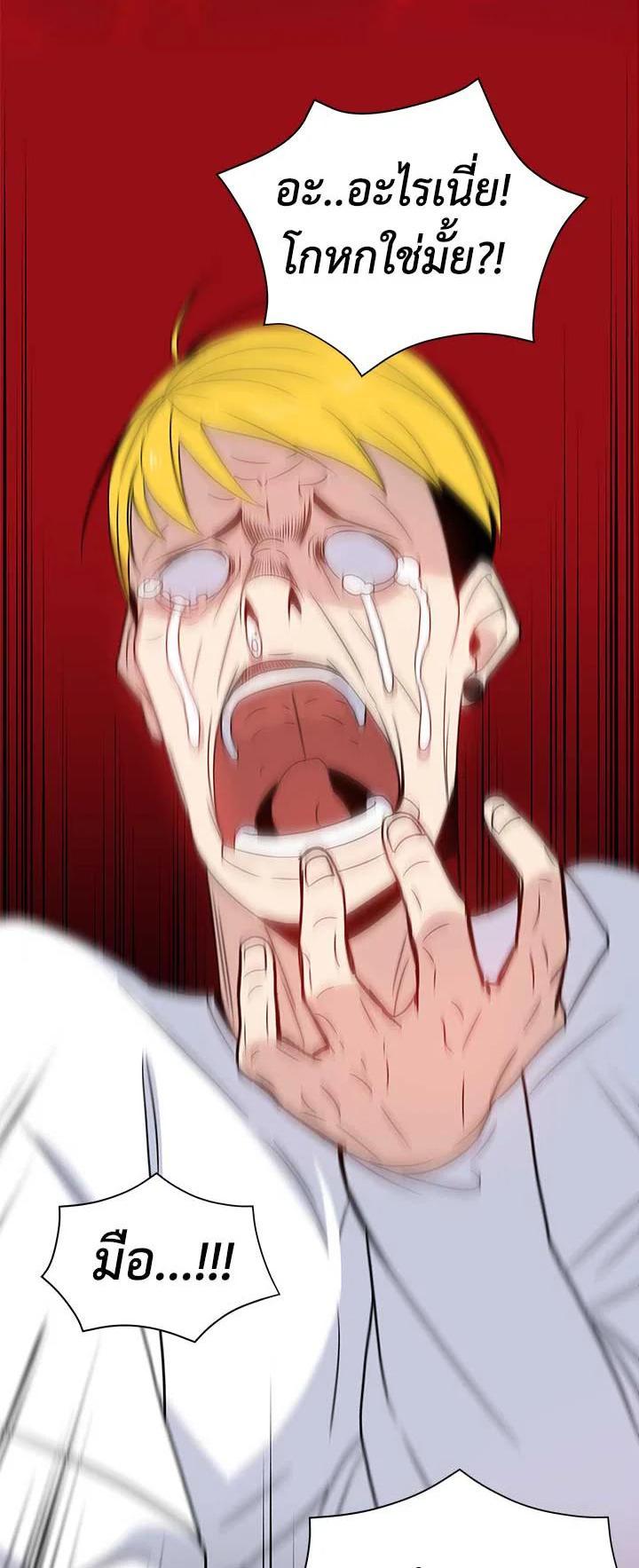 Manga-lc-com อ่านมังงะ อ่านการ์ตูน ออนไลน์ ฟรี The Descent of the Demonic Master ตอนที่ 1 2 3 4 5 6 7 8 9 10 11 12 13 14 ฟรี ไม่มีโฆษณา Manga-lc - อ่าน มังงะ อ่าน การ์ตูน ออนไลน์ อ่านมังงะ ฟรี