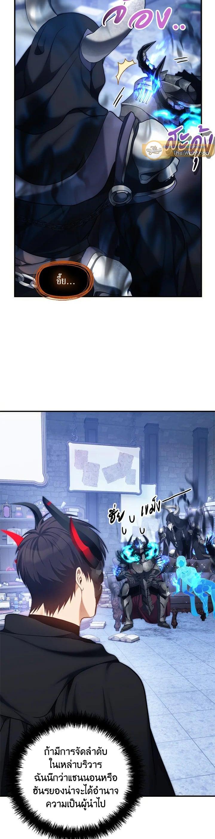 Manga-lc-com อ่านมังงะ อ่านการ์ตูน ออนไลน์ ฟรี Second Life Ranker ตอนที่ 1 2 3 4 5 6 7 8 9 10 11 12 13 14 ฟรี ไม่มีโฆษณา Manga-lc - อ่าน มังงะ อ่าน การ์ตูน ออนไลน์ อ่านมังงะ ฟรี