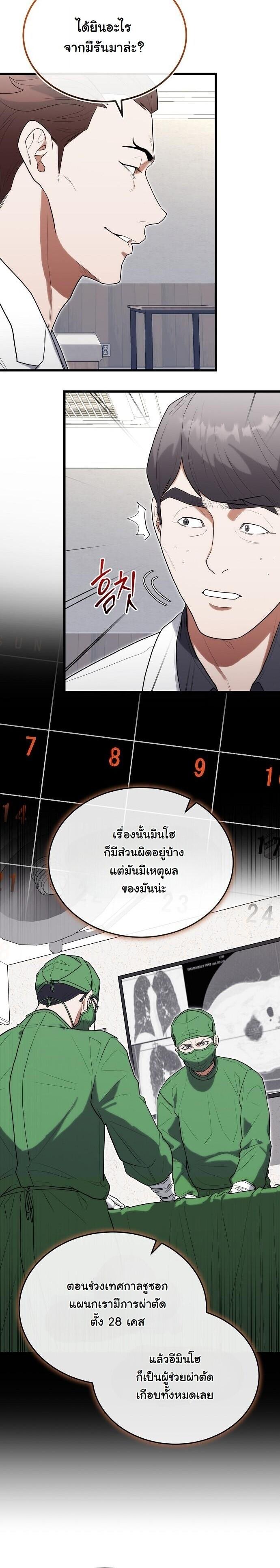 Manga-lc-com อ่านมังงะ อ่านการ์ตูน ออนไลน์ ฟรี Hua Tuo Becomes a Surgeon ตอนที่ 1 2 3 4 5 6 7 8 9 10 11 12 13 14 ฟรี ไม่มีโฆษณา Manga-lc - อ่าน มังงะ อ่าน การ์ตูน ออนไลน์ อ่านมังงะ ฟรี