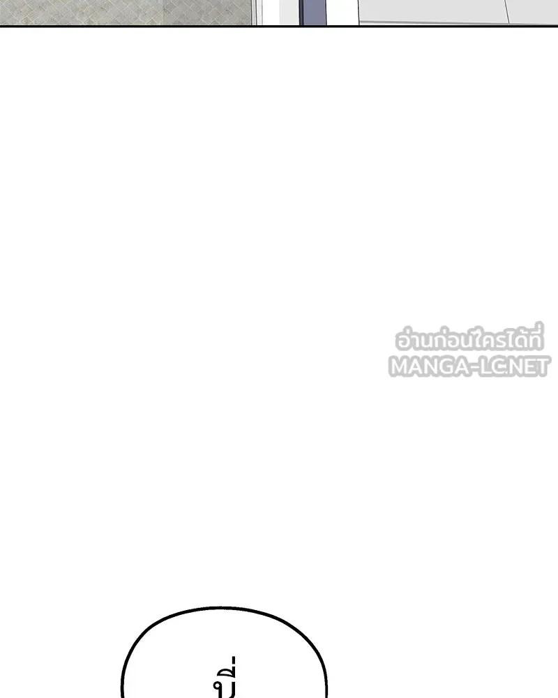 Pyramid Game เกมพีระมิด ตอนที่ 65 รูปที่ 57