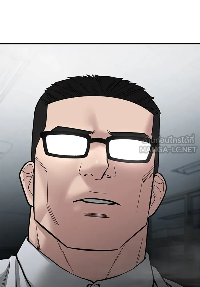 เลวฟาดเลว ตอนที่ 69 รูปที่ 231