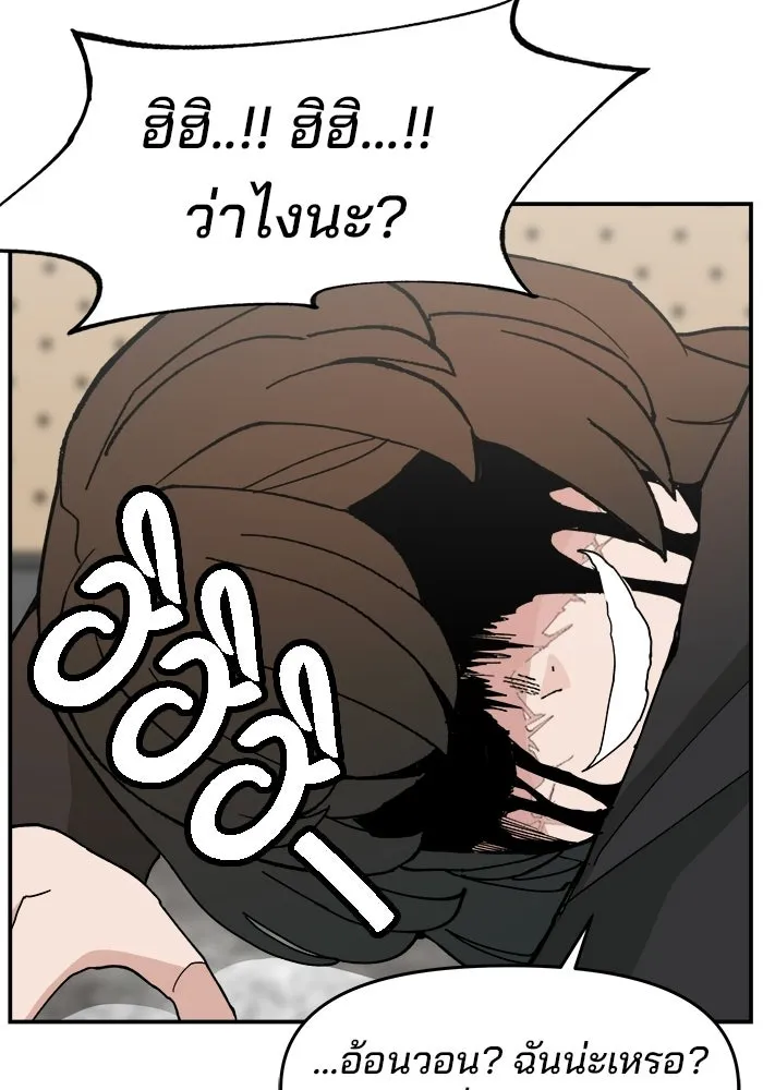 ห้องเรียนสาวแสบ ตอนที่ 92 รูปที่ 109