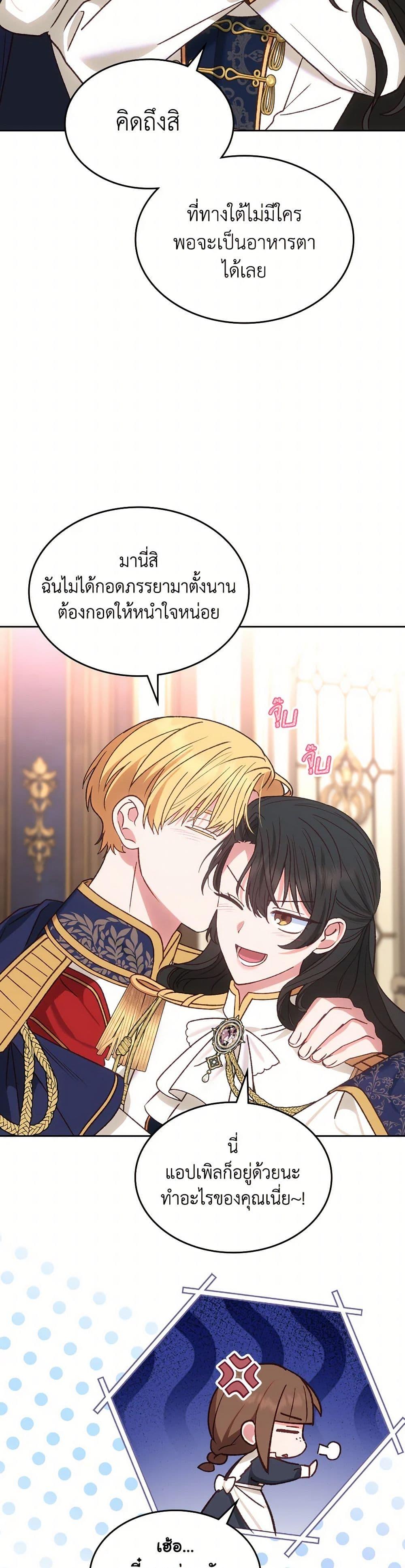 Manga-lc-com อ่านมังงะ อ่านการ์ตูน ออนไลน์ ฟรี The End of This Fairytale Is a Drama ตอนที่ 1 2 3 4 5 6 7 8 9 10 11 12 13 14 ฟรี ไม่มีโฆษณา Manga-lc - อ่าน มังงะ อ่าน การ์ตูน ออนไลน์ อ่านมังงะ ฟรี