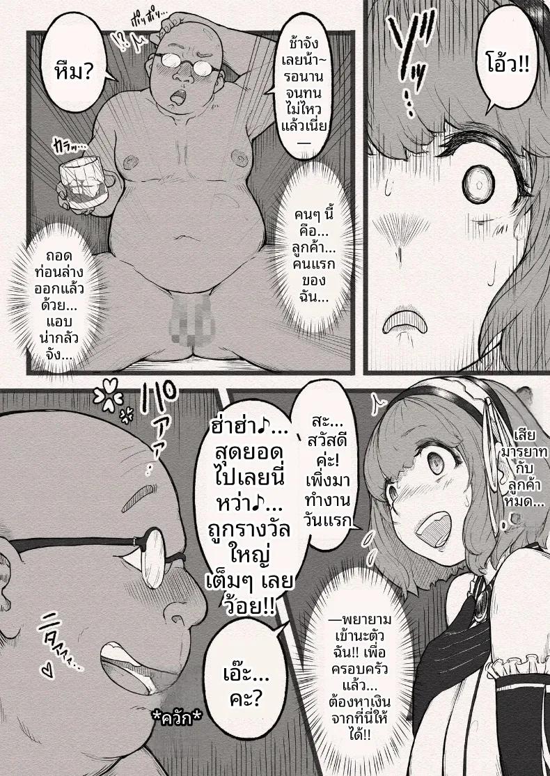 Doujin-Lc- อ่าน โดจิน มังฮวา เกาหลี ญี่ปุ่น จีน แปลไทย หุ่นสุดเอ็กซ์ของสาวผมบ๊อบ (Amaterasu Tsukikage) ตอนที่ 1 2 3 4 5 6 7 8 9 10 11 12 13 14 ฟรี ไม่มีโฆษณา อ่าน โดจิน Manhwa เกาหลี ญี่ปุ่น จีน เรามีครบ คัดมาให้เน้นๆ โดจิน 18+ รับประกันความฟินโดย  Doujin Lc