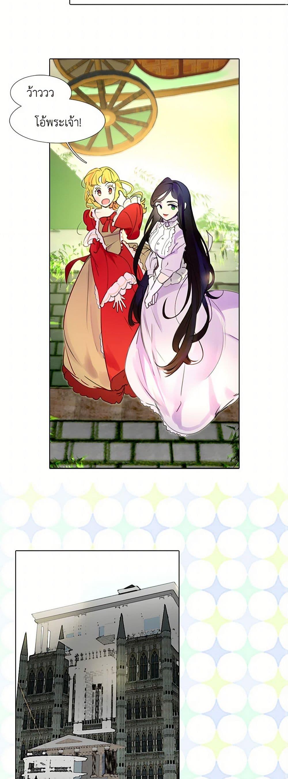 Manga-lc-com อ่านมังงะ อ่านการ์ตูน ออนไลน์ ฟรี Miss Not-So Sidekick ตอนที่ 1 2 3 4 5 6 7 8 9 10 11 12 13 14 ฟรี ไม่มีโฆษณา Manga-lc - อ่าน มังงะ อ่าน การ์ตูน ออนไลน์ อ่านมังงะ ฟรี