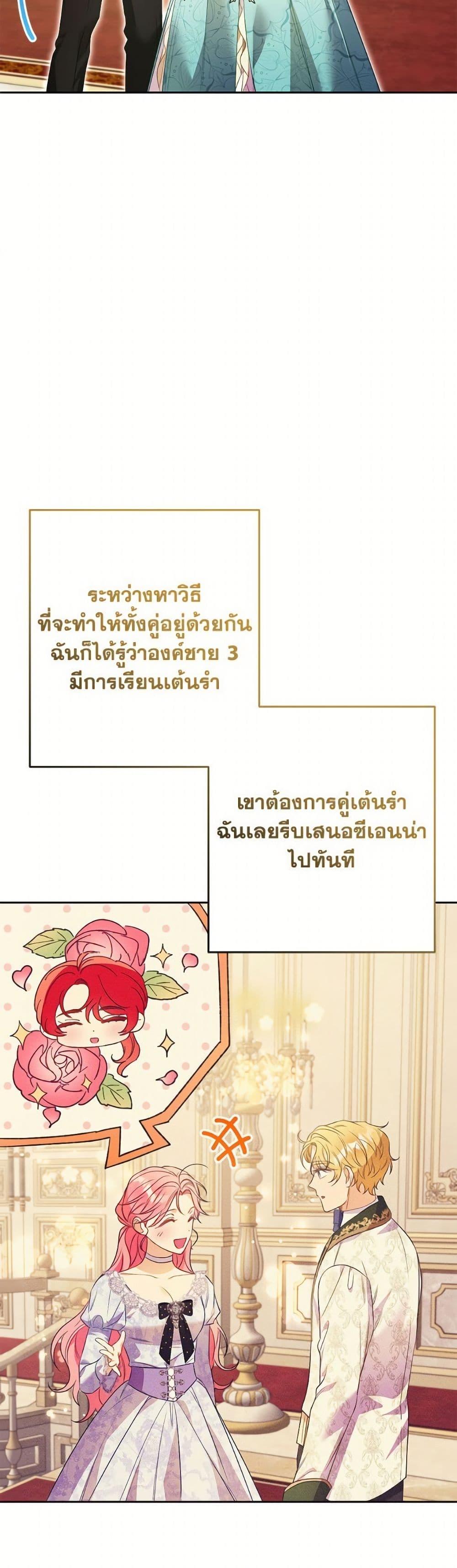 Manga-lc-com อ่านมังงะ อ่านการ์ตูน ออนไลน์ ฟรี I Thought You Were a Time-Limited Husband ตอนที่ 1 2 3 4 5 6 7 8 9 10 11 12 13 14 ฟรี ไม่มีโฆษณา Manga-lc - อ่าน มังงะ อ่าน การ์ตูน ออนไลน์ อ่านมังงะ ฟรี