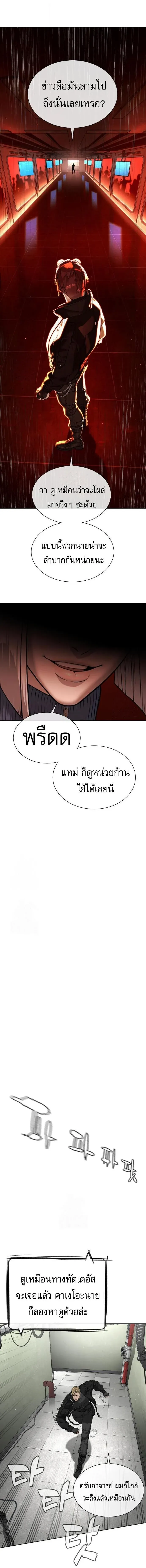 Killer Peter ป_เตอร_โคตรน_กฆ_า ตอนที่ ตอนที่ 126 รูปที่ 17