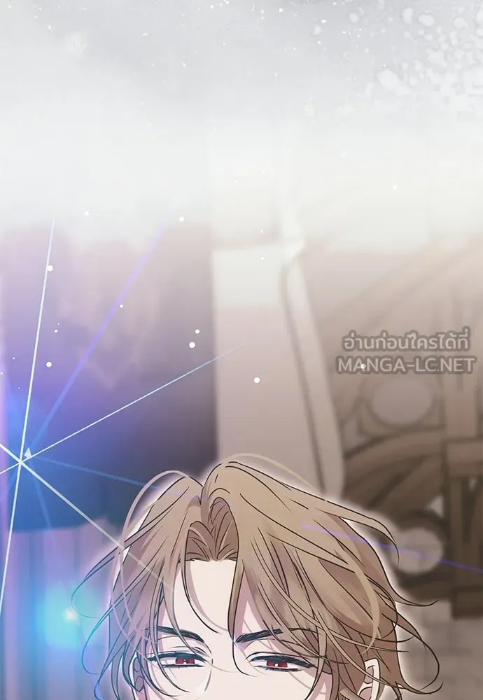 คมเขี้ยวชำระแค้น ตอนที่ 35 รูปที่ 3