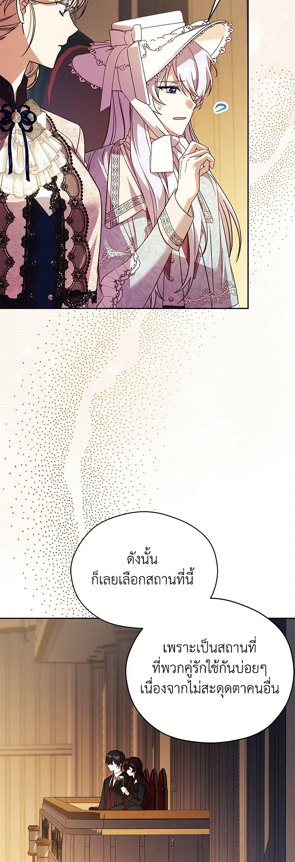 Manga-lc-com อ่านมังงะ อ่านการ์ตูน ออนไลน์ ฟรี Immoral Duke’s Family Needs to be Homeschooled ตอนที่ 1 2 3 4 5 6 7 8 9 10 11 12 13 14 ฟรี ไม่มีโฆษณา Manga-lc - อ่าน มังงะ อ่าน การ์ตูน ออนไลน์ อ่านมังงะ ฟรี