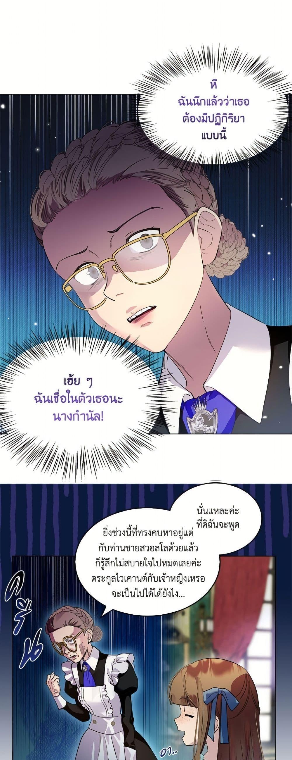 Manga-lc-com อ่านมังงะ อ่านการ์ตูน ออนไลน์ ฟรี Miss Not-So Sidekick ตอนที่ 1 2 3 4 5 6 7 8 9 10 11 12 13 14 ฟรี ไม่มีโฆษณา Manga-lc - อ่าน มังงะ อ่าน การ์ตูน ออนไลน์ อ่านมังงะ ฟรี