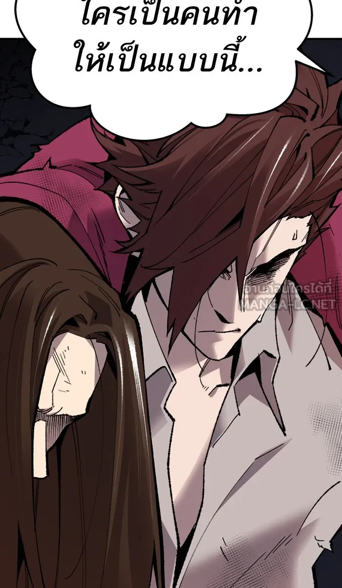 ยอดคนเลเวลทะลุ ตอนที่ 70 ศึกล้อมโซล (6) รูปที่ 117