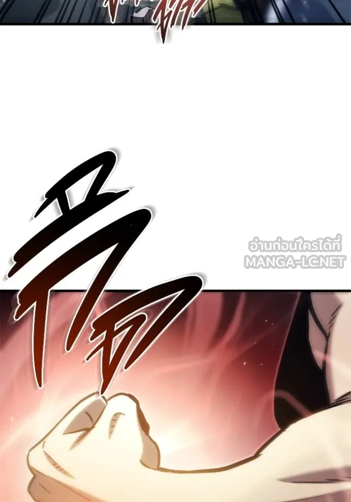 โกดังลับหลังโลกแตก ตอนที่ 33 รูปที่ 29