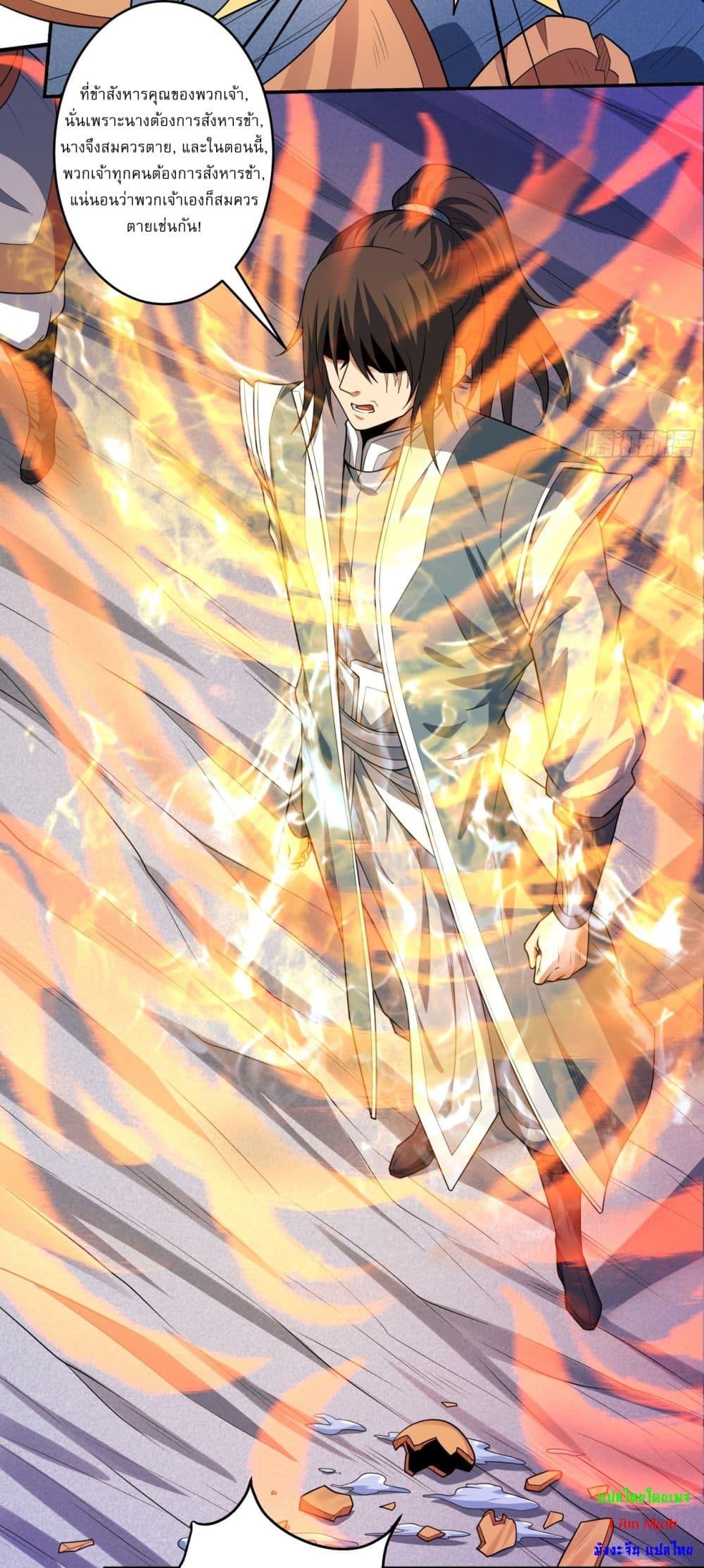 Manga-lc-com อ่านมังงะ อ่านการ์ตูน ออนไลน์ ฟรี God of Martial Arts ตอนที่ 1 2 3 4 5 6 7 8 9 10 11 12 13 14 ฟรี ไม่มีโฆษณา Manga-lc - อ่าน มังงะ อ่าน การ์ตูน ออนไลน์ อ่านมังงะ ฟรี