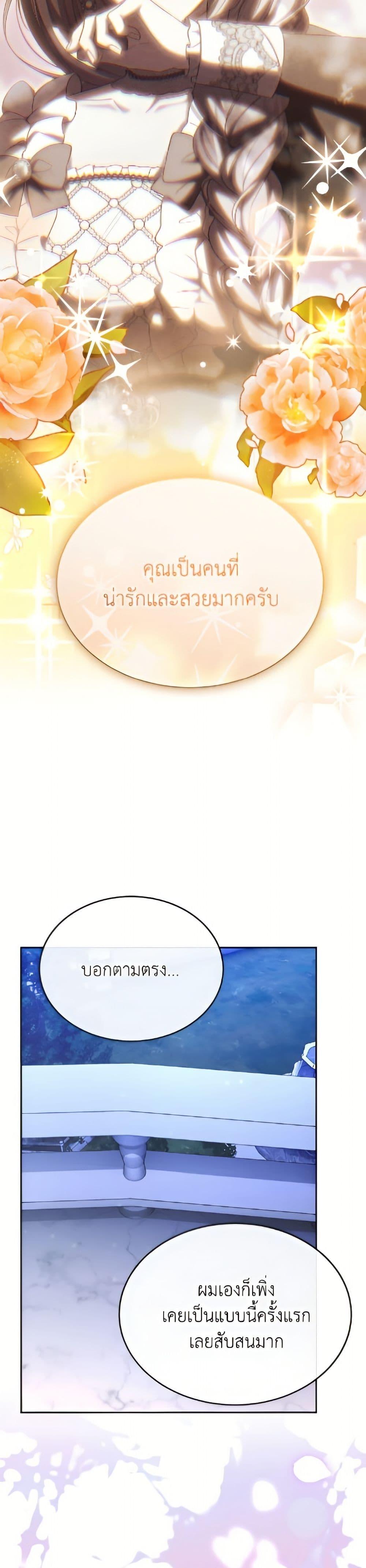 Manga-lc-com อ่านมังงะ อ่านการ์ตูน ออนไลน์ ฟรี The Real Daughter Is Back ตอนที่ 1 2 3 4 5 6 7 8 9 10 11 12 13 14 ฟรี ไม่มีโฆษณา Manga-lc - อ่าน มังงะ อ่าน การ์ตูน ออนไลน์ อ่านมังงะ ฟรี