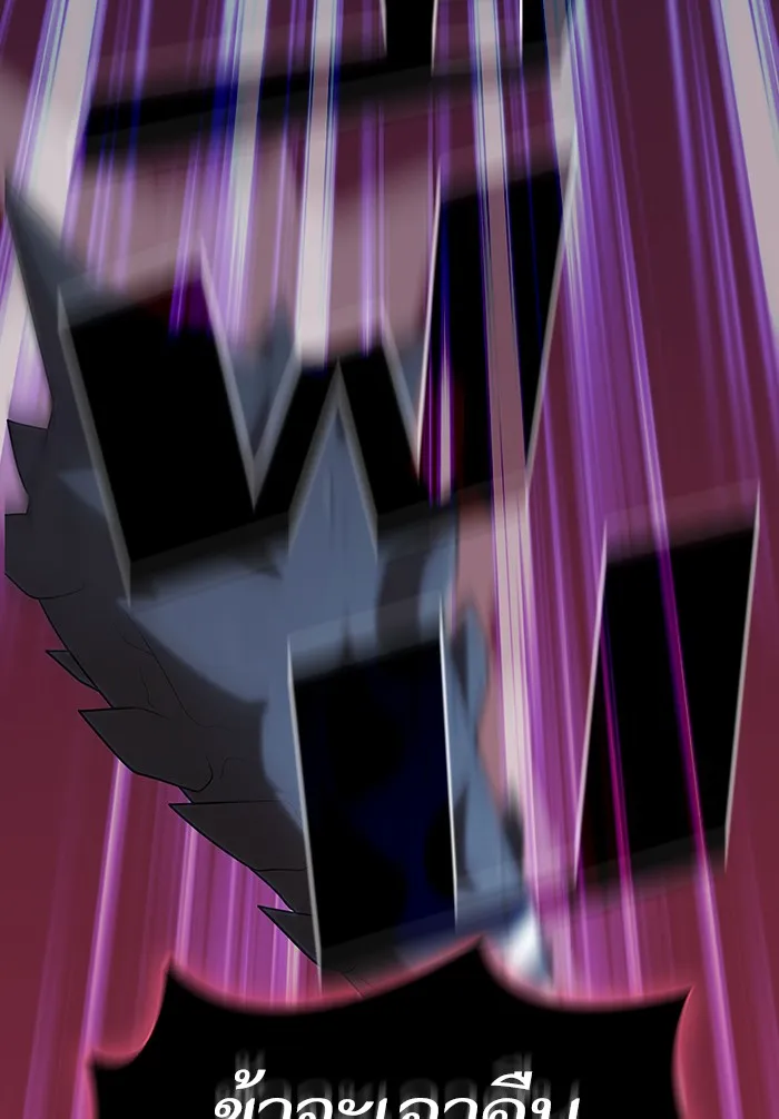 ผู้เล่นขั้นเทพแห่งหอคอยฝึกสอน ตอนที่ 137 รูปที่ 23