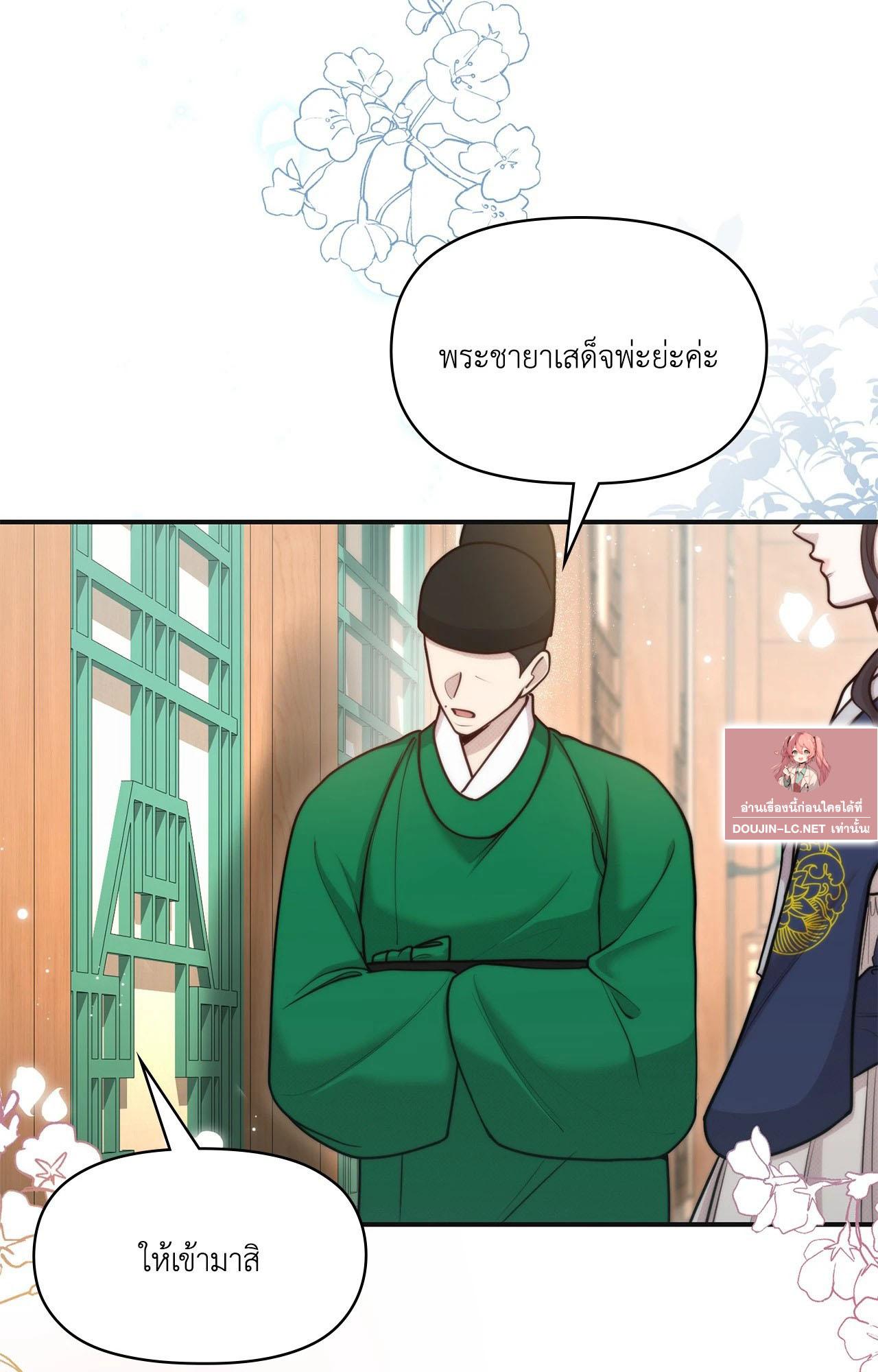 Doujin-Lc- อ่าน โดจิน มังฮวา เกาหลี ญี่ปุ่น จีน แปลไทย Bound by Fate ตอนที่ 1 2 3 4 5 6 7 8 9 10 11 12 13 14 ฟรี ไม่มีโฆษณา อ่าน โดจิน Manhwa เกาหลี ญี่ปุ่น จีน เรามีครบ คัดมาให้เน้นๆ โดจิน 18+ รับประกันความฟินโดย  Doujin Lc