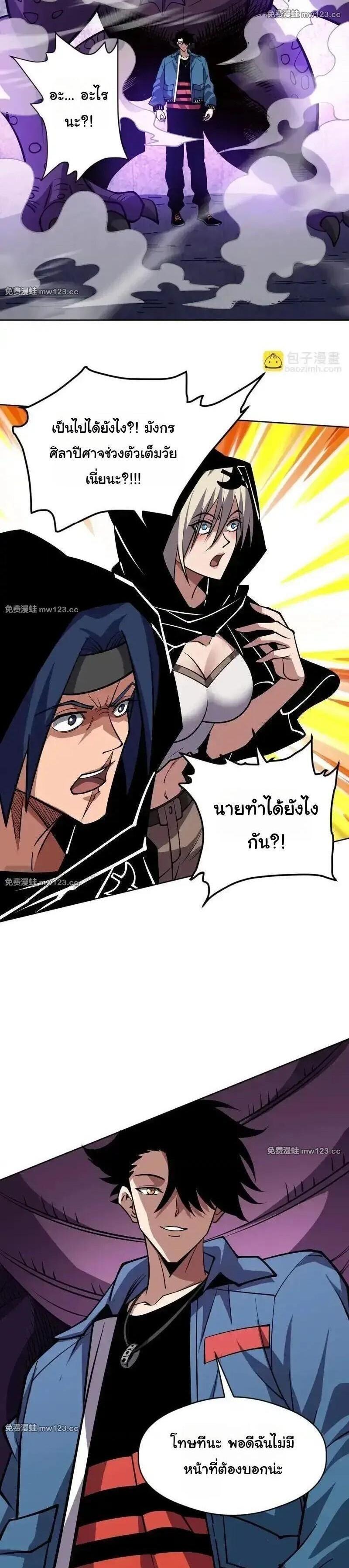 Manga-lc-com อ่านมังงะ อ่านการ์ตูน ออนไลน์ ฟรี Global Beast Tamer I Can See the Path of Evolution ตอนที่ 1 2 3 4 5 6 7 8 9 10 11 12 13 14 ฟรี ไม่มีโฆษณา Manga-lc - อ่าน มังงะ อ่าน การ์ตูน ออนไลน์ อ่านมังงะ ฟรี