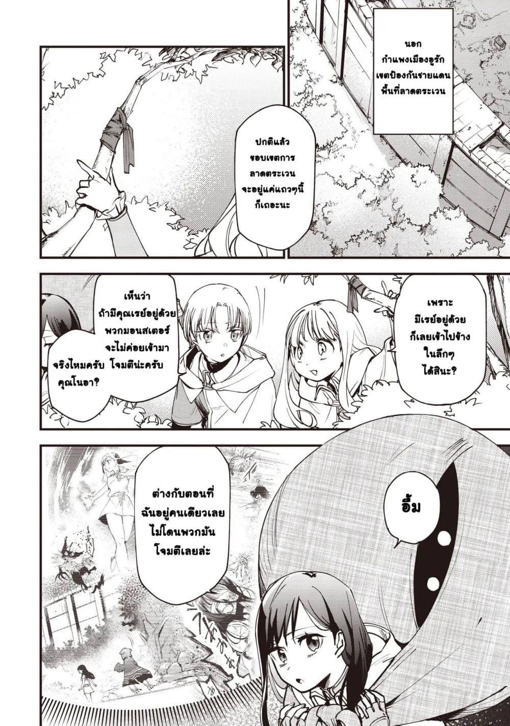 Manga-lc-com อ่านมังงะ อ่านการ์ตูน ออนไลน์ ฟรี Game Sekai de Mamono ni Tensei shiteshimatta Ore, Zense de Oshi datta Heroine wo Hirotteshimau ตอนที่ 1 2 3 4 5 6 7 8 9 10 11 12 13 14 ฟรี ไม่มีโฆษณา Manga-lc - อ่าน มังงะ อ่าน การ์ตูน ออนไลน์ อ่านมังงะ ฟรี