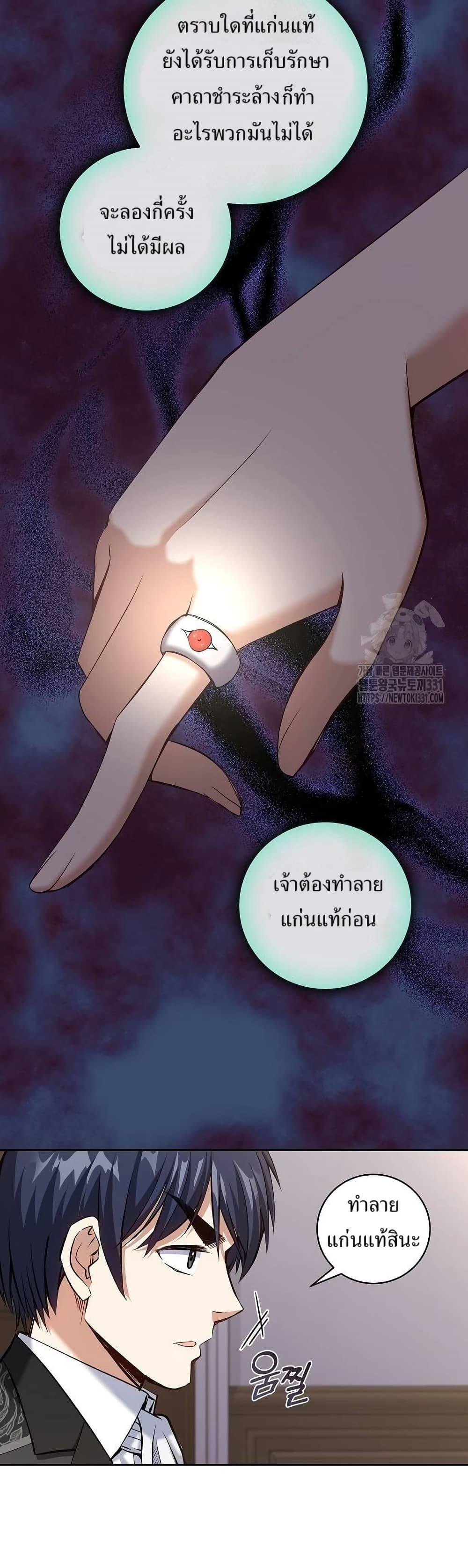 Manga-lc-com อ่านมังงะ อ่านการ์ตูน ออนไลน์ ฟรี Kill the Emperor ตอนที่ 1 2 3 4 5 6 7 8 9 10 11 12 13 14 ฟรี ไม่มีโฆษณา Manga-lc - อ่าน มังงะ อ่าน การ์ตูน ออนไลน์ อ่านมังงะ ฟรี