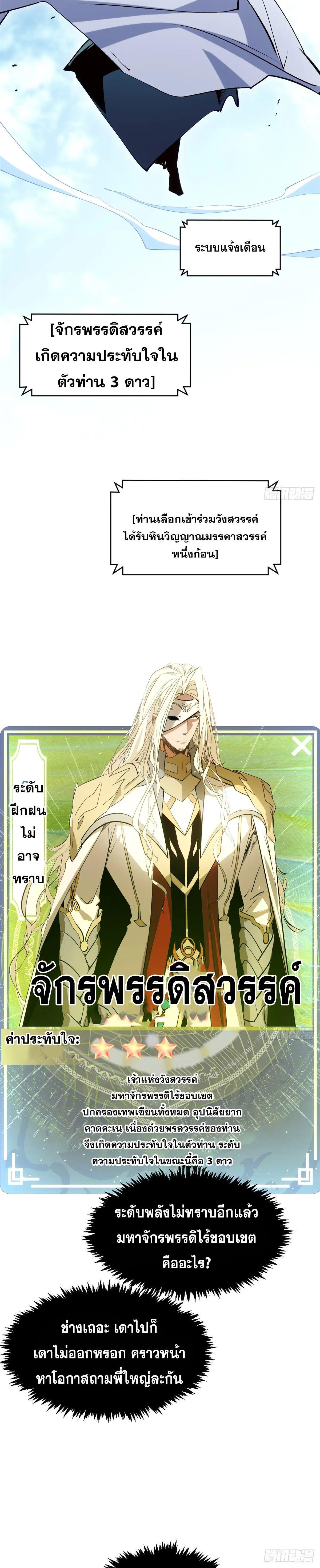 Manga-lc-com อ่านมังงะ อ่านการ์ตูน ออนไลน์ ฟรี Top Tier Providence ตอนที่ 1 2 3 4 5 6 7 8 9 10 11 12 13 14 ฟรี ไม่มีโฆษณา Manga-lc - อ่าน มังงะ อ่าน การ์ตูน ออนไลน์ อ่านมังงะ ฟรี