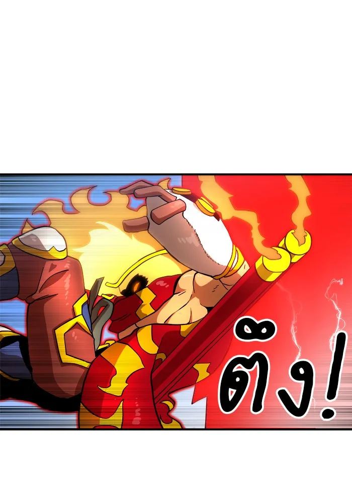 Double Click ตอนที่ 80 รูปที่ 109