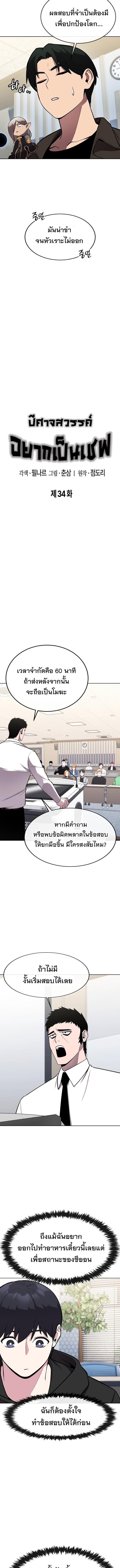 Manga-lc-com อ่านมังงะ อ่านการ์ตูน ออนไลน์ ฟรี Heavenly Demon Wants to Be A Chef ตอนที่ 1 2 3 4 5 6 7 8 9 10 11 12 13 14 ฟรี ไม่มีโฆษณา Manga-lc - อ่าน มังงะ อ่าน การ์ตูน ออนไลน์ อ่านมังงะ ฟรี