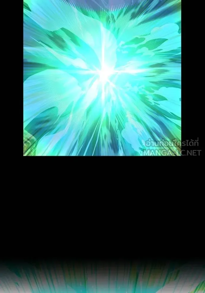 ฮันเตอร์สกิลโกง ตอนที่ 40 รูปที่ 99
