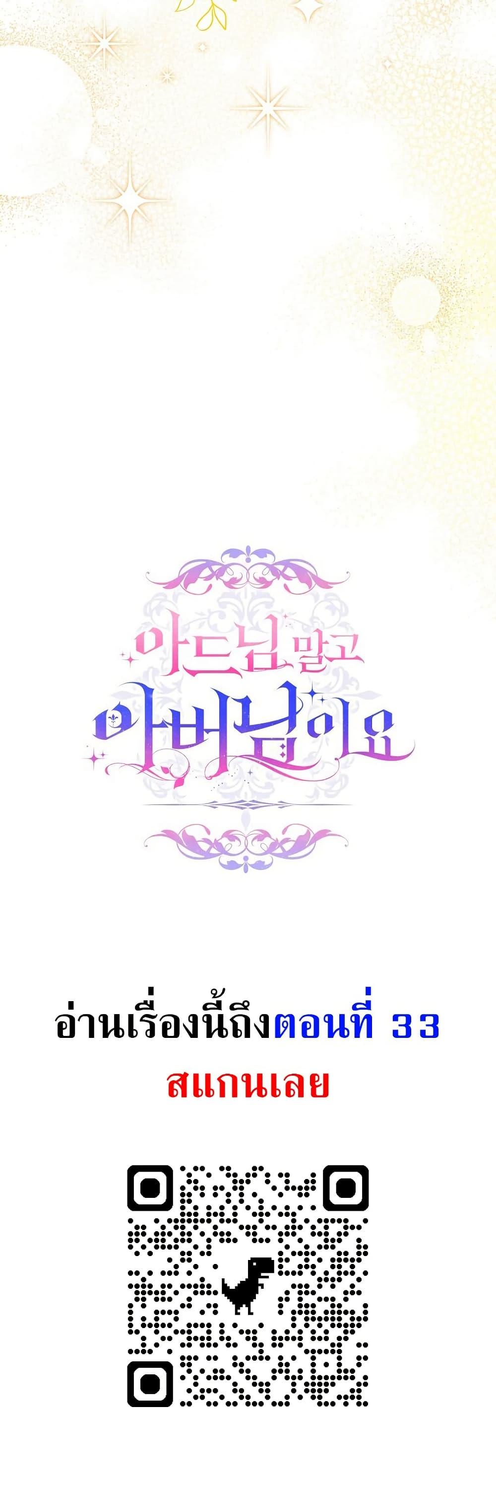 Manga-lc-com อ่านมังงะ อ่านการ์ตูน ออนไลน์ ฟรี Rather Than The Son, I’ll Take The Father ตอนที่ 1 2 3 4 5 6 7 8 9 10 11 12 13 14 ฟรี ไม่มีโฆษณา Manga-lc - อ่าน มังงะ อ่าน การ์ตูน ออนไลน์ อ่านมังงะ ฟรี