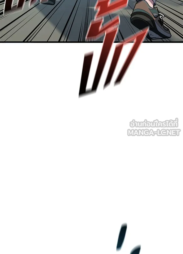 ราชาลานประลอง ตอนที่ 13 รูปที่ 111