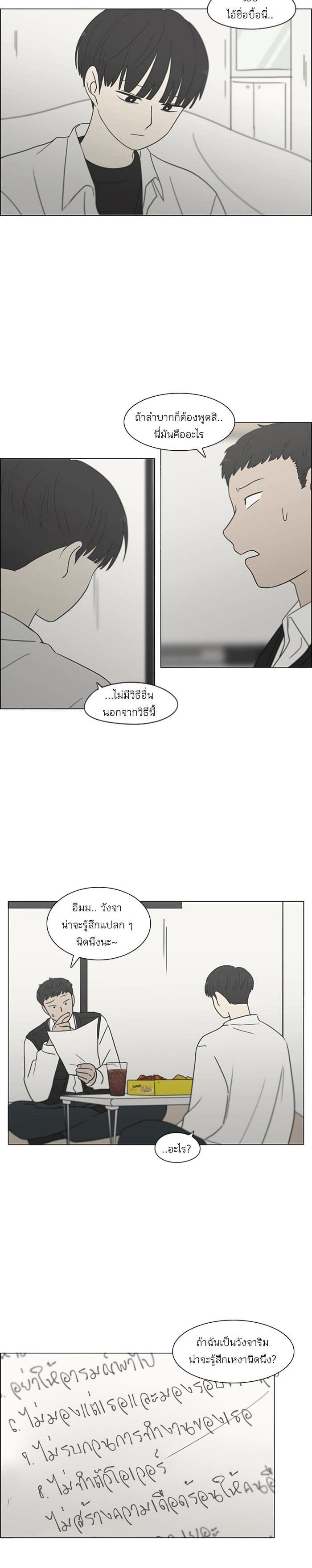 Manga-lc-com อ่านมังงะ อ่านการ์ตูน ออนไลน์ ฟรี Love Revolution รักนี้ต้องปฏิวัติ ตอนที่ 1 2 3 4 5 6 7 8 9 10 11 12 13 14 ฟรี ไม่มีโฆษณา Manga-lc - อ่าน มังงะ อ่าน การ์ตูน ออนไลน์ อ่านมังงะ ฟรี