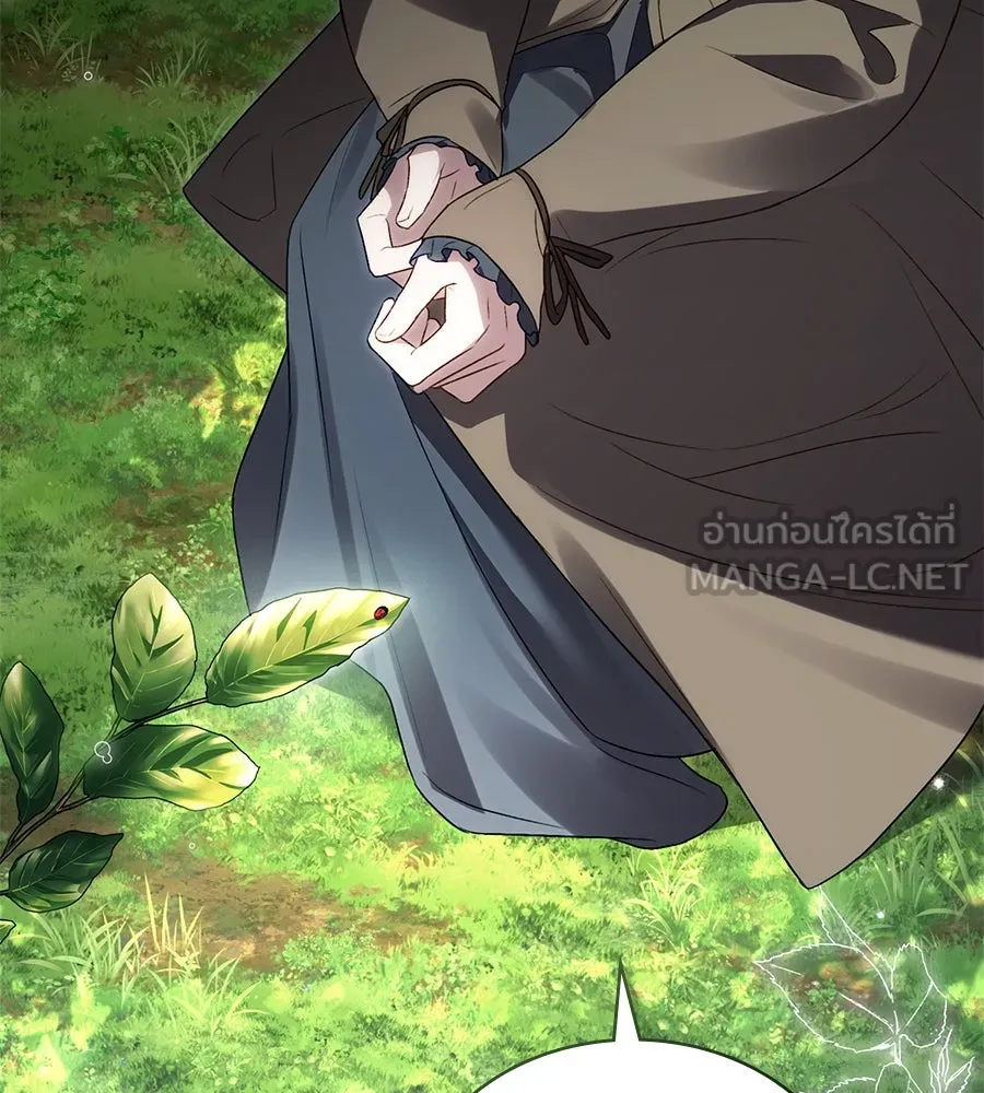 เล่ห์รักชนชั้นสูง ตอนที่ 30 รูปที่ 141